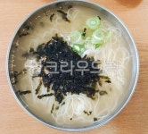 bowl, 그릇, dish, 접시, food, 사진,이미지,일러스트,캘리그라피 - Niamwinmir작가 크라우드픽 - 저작권 걱정 없는 상업용 이미지