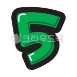 팝글씨, pop글씨, 피오피글씨, 손글씨, 손그림, 사진,이미지,일러스트,캘리그라피 - 지원누림작가 크라우드픽 - 저작권 걱정 없는 상업용 이미지