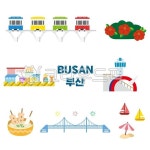 부산오뎅, 부산, 부산일러스트, 부산관광, 관광, 사진,이미지,일러스트,캘리그라피 - 열매달엿새작가 크라우드픽 - 저작권 걱정 없는 상업용 이미지