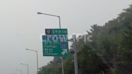 이정표, 도로교통안내, 도로교통표지, 고속도록천안안내, 고속도로이정표, 사진,이미지,일러스트,캘리그라피 - 꼼지락작가작가 크라우드픽... 