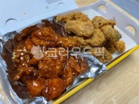 후라이드치킨, 양념치킨, 반반치킨, 야식, 통닭, 사진,이미지,일러스트,캘리그라피 - 우리집시아작가 크라우드픽 - 저작권 걱정 없는 상업용 이미지