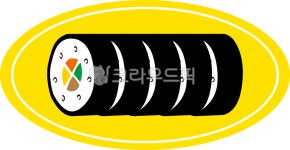 김밥, 김, 밥, 분식, 소풍, 사진,이미지,일러스트,캘리그라피 - mannada작가 크라우드픽 - 저작권 걱정 없는 상업용 이미지