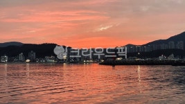 자연, 노을, 풍경, 부산, 바다, 사진,이미지,일러스트,캘리그라피 - Nblueheres작가 크라우드픽 - 저작권 걱정 없는 상업용 이미지