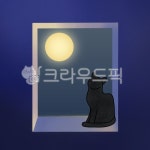 고양이, 달, 소원비는고양이, 창문에앉아있는고양이, 달구경, 사진,이미지,일러스트,캘리그라피 - Nyotory01작가 크라우드픽 - 저작권 걱정... 
