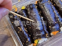 김밥, 꼬마김밥, food, 음식, 식사, 사진,이미지,일러스트,캘리그라피 - phototo73작가 크라우드픽 - 저작권 걱정 없는 상업용 이미지