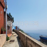 부산, 흰여울마을, 바다, 경치, 감성, 사진,이미지,일러스트,캘리그라피 - vely87작가 크라우드픽 - 저작권 걱정 없는 상업용 이미지