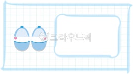 어린이집, 유치원, 신학기, 새학기, png, 사진,이미지,일러스트,캘리그라피 - seinT작가 크라우드픽 - 저작권 걱정 없는 상업용 이미지