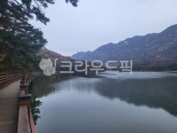 호수, 산정호수, 가을, outdoors, 옥외, 사진,이미지,일러스트,캘리그라피 - wideart작가 크라우드픽 - 저작권 걱정 없는 상업용 이미지