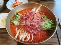한우물회, 한우, 야채, 음식, food, 사진,이미지,일러스트,캘리그라피 - Nmaldalri작가 크라우드픽 - 저작권 걱정 없는 상업용 이미지