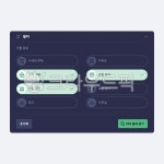 다크모드, 필터, 건물, 빌딩, 집, 사진,이미지,일러스트,캘리그라피 - 마니보주작가 크라우드픽 - 저작권 걱정 없는 상업용 이미지