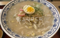 food, 음식, meal, 식사, dish, 사진,이미지,일러스트,캘리그라피 - whdp57작가 크라우드픽 - 저작권 걱정 없는 상업용 이미지