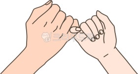 손가락, 손모양, 약속, 신뢰, 믿음, 사진,이미지,일러스트,캘리그라피 - ohhola028e작가 크라우드픽 - 저작권 걱정 없는 상업용 이미지