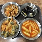 떡볶이, 탕수육, 분식, 김말이, 만두, 사진,이미지,일러스트,캘리그라피 - 쩡이러니작가 크라우드픽 - 저작권 걱정 없는 상업용 이미지