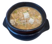 음식, 식사, 뚝배기, 청국장, 구수한청국장, 사진,이미지,일러스트,캘리그라피 - Mina작가 크라우드픽 - 저작권 걱정 없는 상업용 이미지