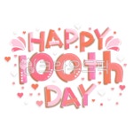 캘리그라피, 캘리, 손글씨, pop, png, 사진,이미지,일러스트,캘리그라피 - Rainbow Pop작가 크라우드픽 - 저작권 걱정 없는 상업용 이미지