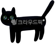 고양이, 귀여운, 검정, 까만, 검은, 사진,이미지,일러스트,캘리그라피 - recah작가 크라우드픽 - 저작권 걱정 없는 상업용 이미지