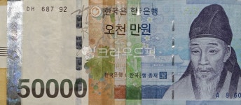 지폐, 5천원, 천원, 만원, 퇴계이황, 사진,이미지,일러스트,캘리그라피 - hys작가 크라우드픽 - 저작권 걱정 없는 상업용 이미지
