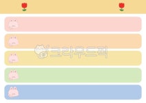 약속, 토끼, 튤립, 어린이집, 유치원, 사진,이미지,일러스트,캘리그라피 - 은이쌤작가 크라우드픽 - 저작권 걱정 없는 상업용 이미지