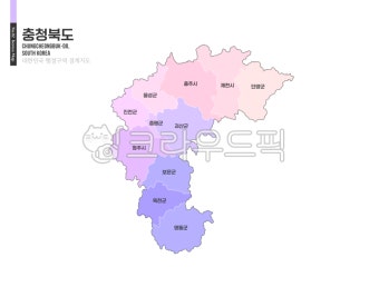 충청도, 지도, 충청북도지도, 우리나라지도, map, 사진,이미지,일러스트,캘리그라피 - 웃음마법작가 크라우드픽 - 저작권 걱정 없는 상업용 이미지