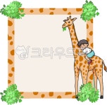 메모장, 유치원, 어린이, 기린, 말풍선, 사진,이미지,일러스트,캘리그라피 - 스트로크제이작가 크라우드픽 - 저작권 걱정 없는 상업용 이미지