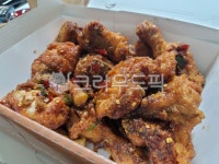 치킨, 치맥, 양념치킨, 양념통닭, 통닭, 사진,이미지,일러스트,캘리그라피 - 박한세작가 크라우드픽 - 저작권 걱정 없는 상업용 이미지