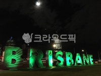 오스트레일리아, 호주, 브리즈번, 사우스뱅크, australia, 사진,이미지,일러스트,캘리그라피 - Woodykang작가 크라우드픽 - 저작권 걱정 없는... 