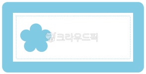 이름표, 명찰, 견출지, 유치원, 초등학교, 사진,이미지,일러스트,캘리그라피 - 하트탕탕작가 크라우드픽 - 저작권 걱정 없는 상업용 이미지