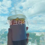 커피, coffee, 하늘, 구름, 창문, 사진,이미지,일러스트,캘리그라피 - yangpa작가 크라우드픽 - 저작권 걱정 없는 상업용 이미지