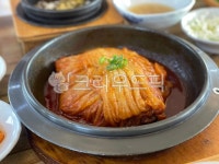 묵은지, 고등어김치찜, 김치찜, 김치, 김치조림, 사진,이미지,일러스트,캘리그라피 - flowersem1작가 크라우드픽 - 저작권 걱정 없는 상업용... 