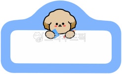 네모, 동물, 강아지, 개, 멍멍이, 사진,이미지,일러스트,캘리그라피 - lmjin2489작가 크라우드픽 - 저작권 걱정 없는 상업용 이미지