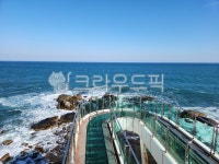 남애항, 바다전망대, 수평선, 하늘, 바다, 사진,이미지,일러스트,캘리그라피 - olehjun작가 크라우드픽 - 저작권 걱정 없는 상업용 이미지