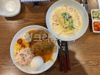 food, 음식, 파스타, 치즈돈까스, 경양식, 사진,이미지,일러스트,캘리그라피 - eric222작가 크라우드픽 - 저작권 걱정 없는 상업용 이미지