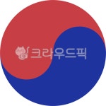 태극기, 태극, 문양, 패턴, 무늬, 사진,이미지,일러스트,캘리그라피 - KEYㅡD작가 크라우드픽 - 저작권 걱정 없는 상업용 이미지