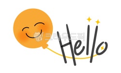 hello, 안녕, 헬로우, 안녕하세요, 인사, 사진,이미지,일러스트,캘리그라피 - jessieina작가 크라우드픽 - 저작권 걱정 없는 상업용 이미지