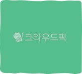 네모, 삐뚤빼뚤, 울퉁불퉁, 프레임, 사각, 사진,이미지,일러스트,캘리그라피 - Namanlee작가 크라우드픽 - 저작권 걱정 없는 상업용 이미지