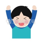 유치원, 어린이집, 어린이, 아이, 꼬마, 사진,이미지,일러스트,캘리그라피 - 원두랑놀자작가 크라우드픽 - 저작권 걱정 없는 상업용 이미지