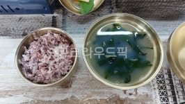 미역, 미역국, 놋쇠, 그릇, 접시, 사진,이미지,일러스트,캘리그라피 - 에이스작가 크라우드픽 - 저작권 걱정 없는 상업용 이미지