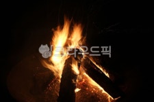 캠프파이어, 캠핑, 야영, 모닥불, 불꽃, 사진,이미지,일러스트,캘리그라피 - benjamin작가 크라우드픽 - 저작권 걱정 없는 상업용 이미지