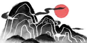 산수화, 수묵화, 전통그림, 전통문양, 새해, 사진,이미지,일러스트,캘리그라피 - 52saseyou작가 크라우드픽 - 저작권 걱정 없는 상업용 이미지