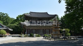 충남, 부여, 무량사, 극락전, 扶餘, 사진,이미지,일러스트,캘리그라피 - 행복신작가 크라우드픽 - 저작권 걱정 없는 상업용 이미지