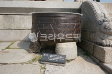 드므, 물, 화재, 소방, fire, 사진,이미지,일러스트,캘리그라피 - 에이르작가 크라우드픽 - 저작권 걱정 없는 상업용 이미지