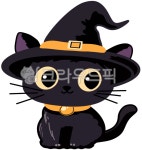 고양이, 검은고양이, 마법사모자, 할로윈, 만화고양이, 사진,이미지,일러스트,캘리그라피 - passion작가 크라우드픽 - 저작권 걱정 없는 상업용... 