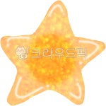 별, 스타, 노란별, 노란색, star, 사진,이미지,일러스트,캘리그라피 - 이말콩작가 크라우드픽 - 저작권 걱정 없는 상업용 이미지