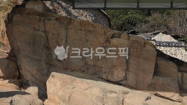 고령장기리암각화, 보물제605호, 경북, 고령, 장기리, 사진,이미지,일러스트,캘리그라피 - 행복신작가 크라우드픽 - 저작권 걱정 없는 상업용 이미지