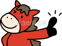 말띠, 붉은말, 2026, 붉은말띠, 십이지말, 사진,이미지,일러스트,캘리그라피 - junghuhab작가 크라우드픽 - 저작권 걱정 없는 상업용 이미지