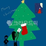 크리스마스, 산타, 트리, 크리스마스트리, christmas, 사진,이미지,일러스트,캘리그라피 - Rabbisy작가 크라우드픽 - 저작권 걱정 없는... 