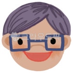 어두운피부, 안경, 보라머리, 가르마, 스마일, 사진,이미지,일러스트,캘리그라피 - 꼬물 꼬물작가 크라우드픽 - 저작권 걱정 없는 상업용 이미지