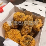 치킨, chicken, koreanchicken, 후라이드, friedchicken, 사진,이미지,일러스트,캘리그라피 - 꿀먹은나비작가 크라우드픽 - 저작권 걱정... 