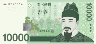 돈, 한국지폐, 만원, 세종대왕, 10000원, 사진,이미지,일러스트,캘리그라피 - 라일락별작가 크라우드픽 - 저작권 걱정 없는 상업용 이미지