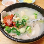 돼지국밥, 국밥, 향토음식, 부산음식, 음식, 사진,이미지,일러스트,캘리그라피 - 다정금지작가 크라우드픽 - 저작권 걱정 없는 상업용 이미지